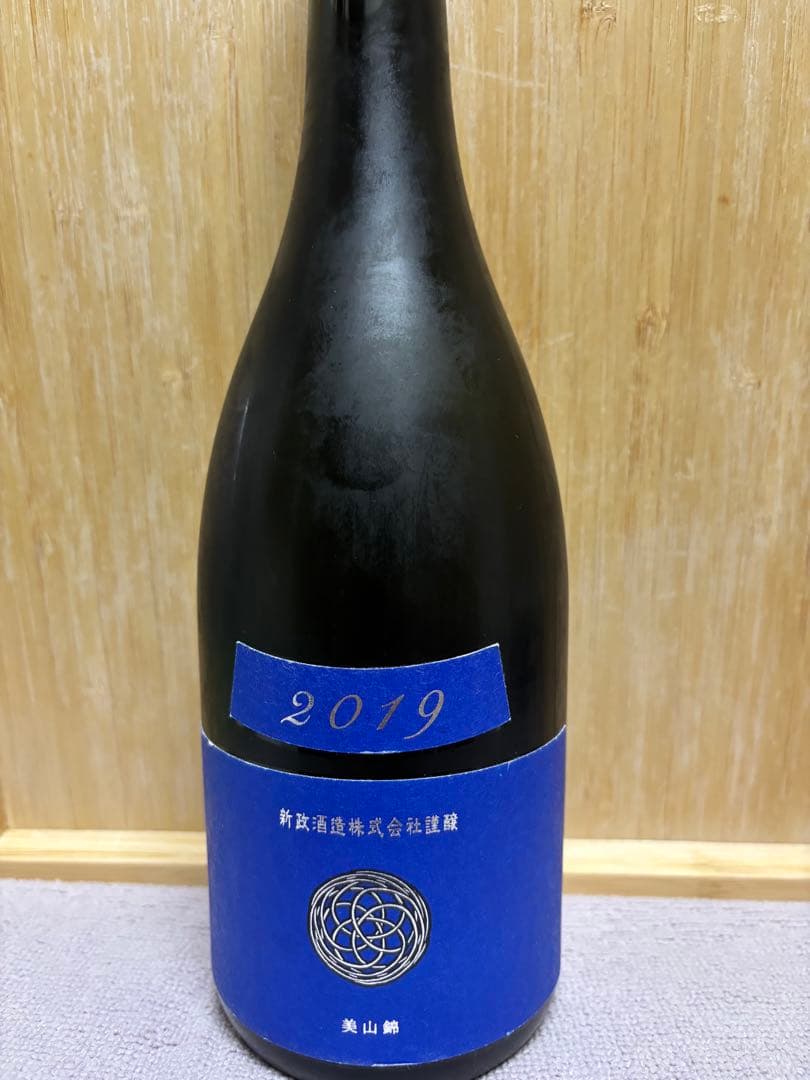 新政　ラピスラズリ　2020年製造、出荷