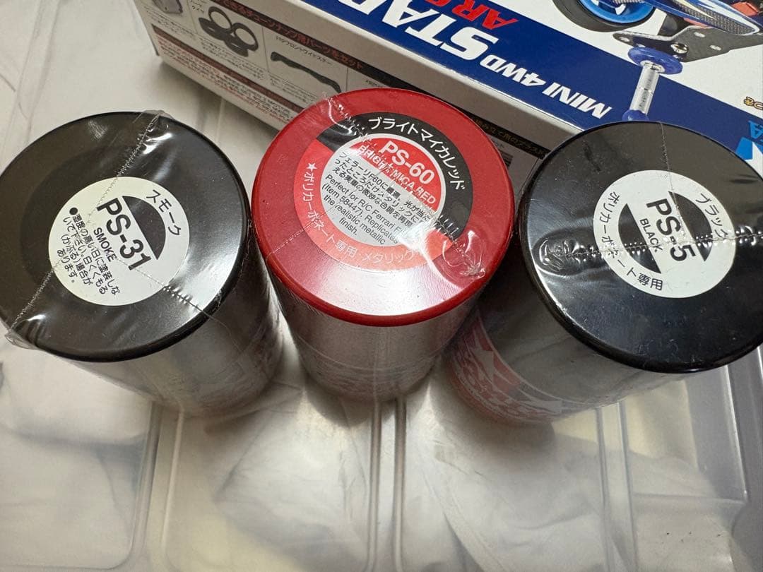 Tamiya Ferrari 599XX TA06 込み込みセット