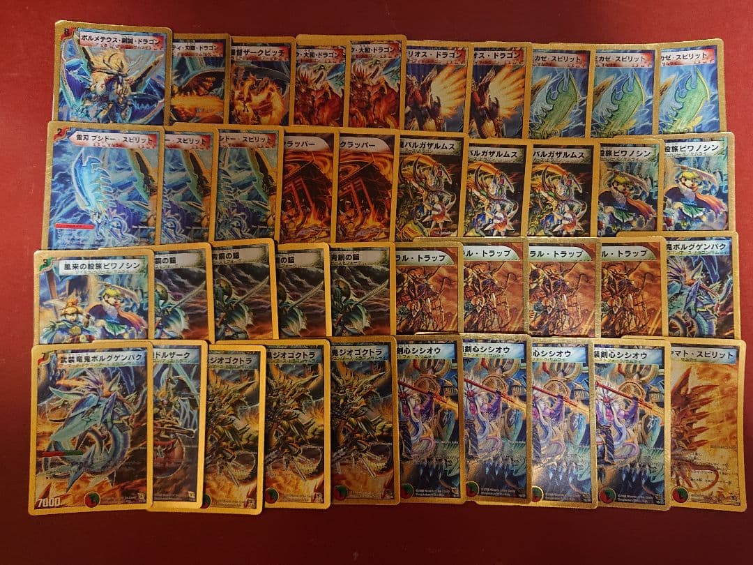 銭湯民族デュエマ スーパーデッキ 3デッキ