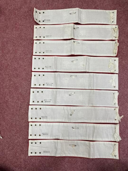 旧国鉄　車掌腕章