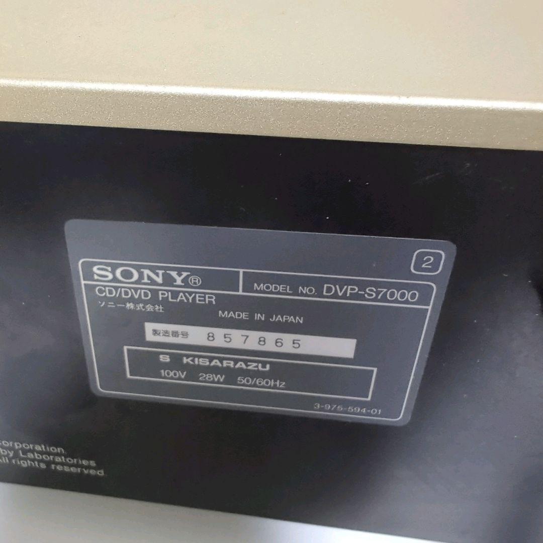 美品 動作OK SONY DVP-S7000 DVDプレーヤー ソニー 最初期
