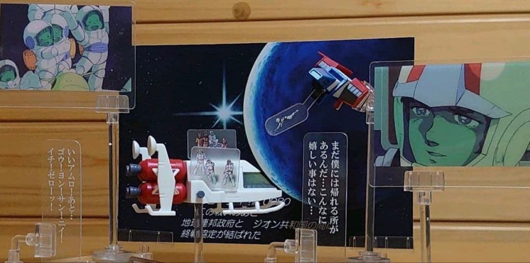 【激レア】最終決戦 ROBOT魂 ガンダム＆ジオング ver.ANIME セット