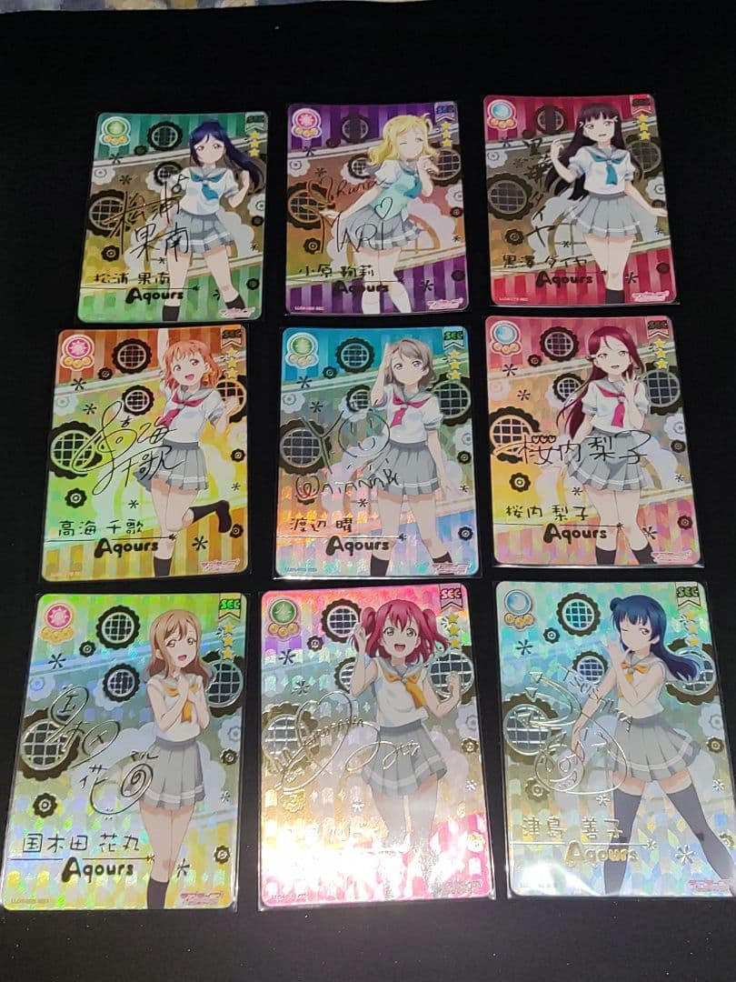 ラブライブ　サンシャイン　スクコレ　ll04 sec 9枚セット②