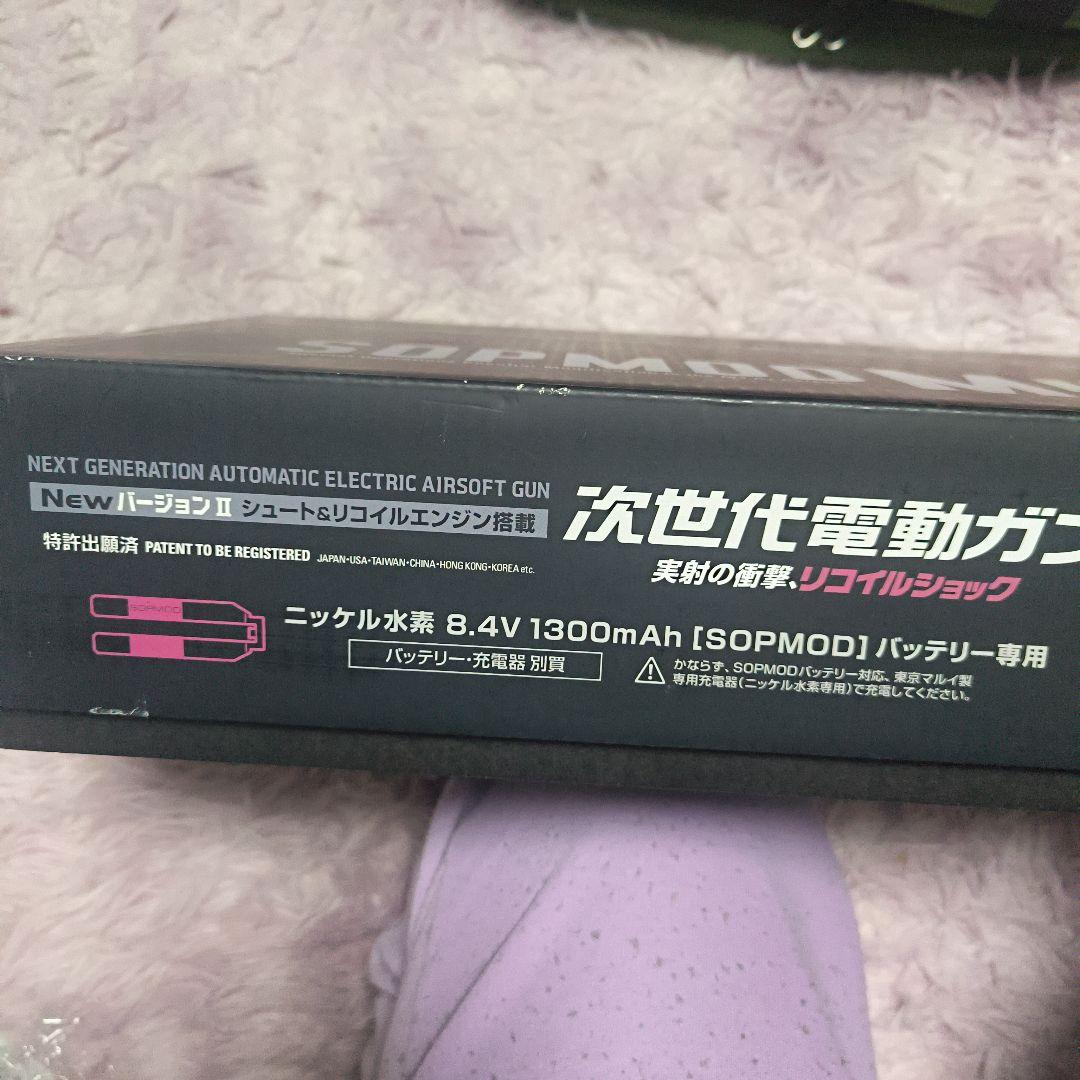 東京マルイ 次世代電動ガン SOPMOD M4 オマケ多数 即日発送