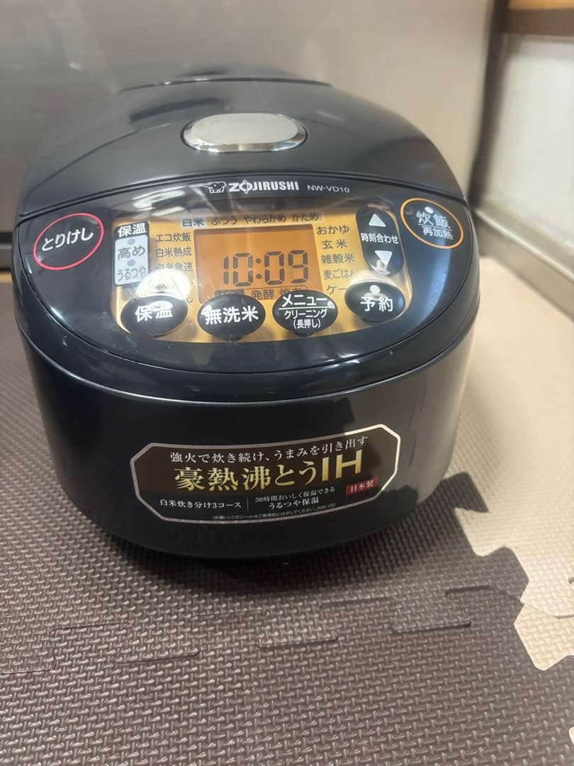 NW-VD10 ZOJIRUSHI 象印 IH 炊飯器 ジャー2024年製