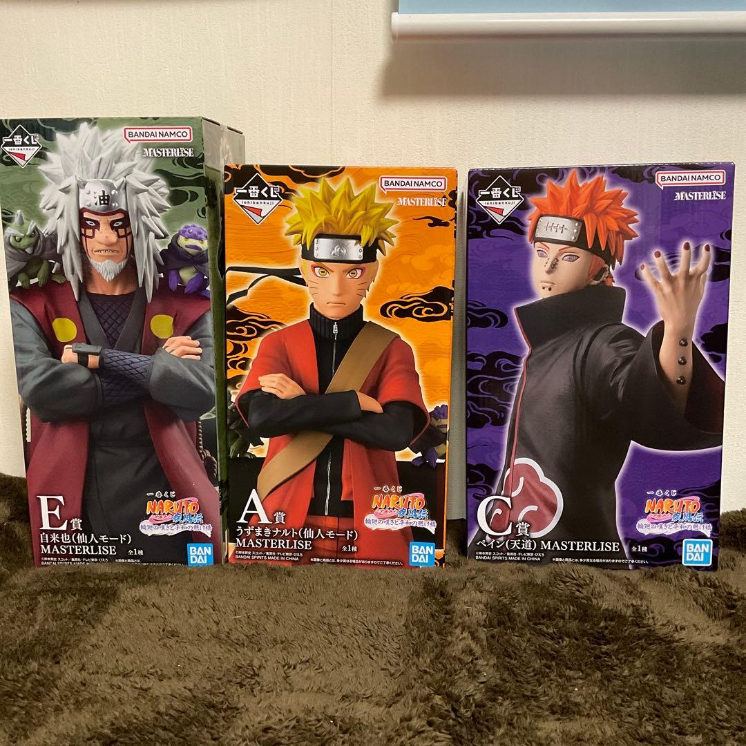 大幅値下げ！一番くじ NARUTO A賞 C賞 E賞