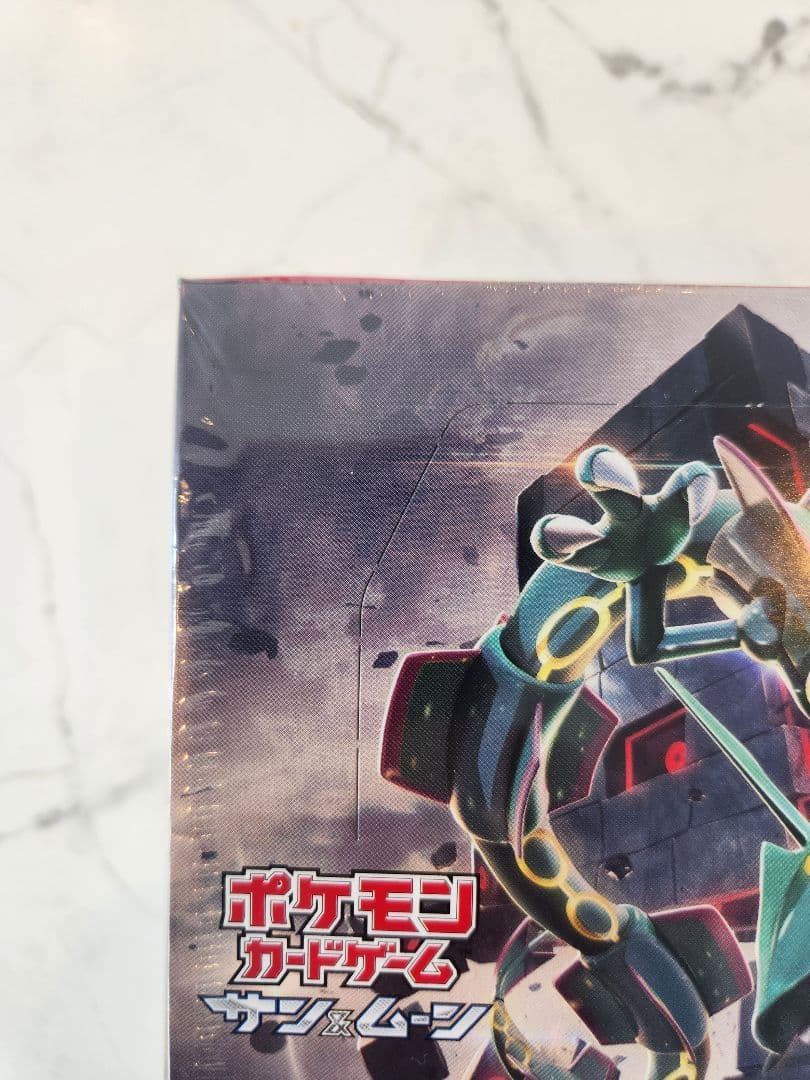 《超希少》裂空のカリスマ 新品未開封シュリンク付きBOX マグネットローダー付き