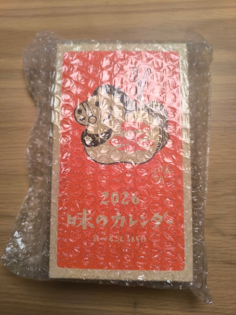 味の手帖　2026年 日めくりカレンダー