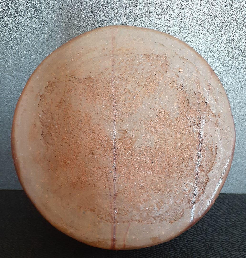 備前焼　名工【木村基子　木村素静  】備前　菓子鉢【師人間国宝　伊勢崎淳　茶道具