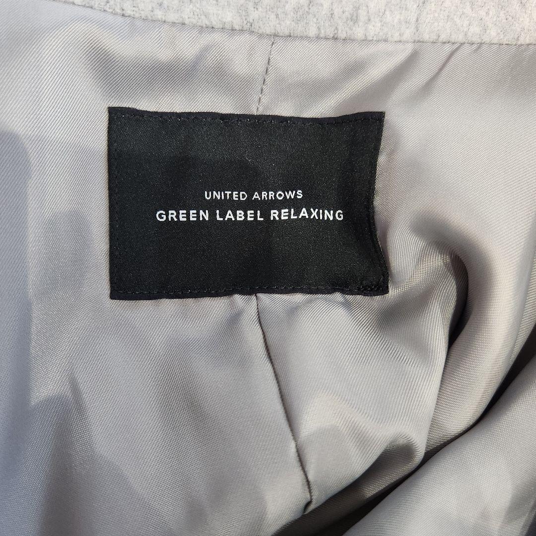 ✨未使用級✨グリーンレーベルリラクシング❣️ロングコート　38　ライトグレー