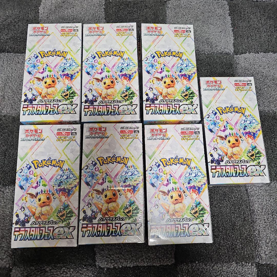 ポケモンカードゲーム テラスタルフェスEX 新品未開封シュリンク付き7BOX
