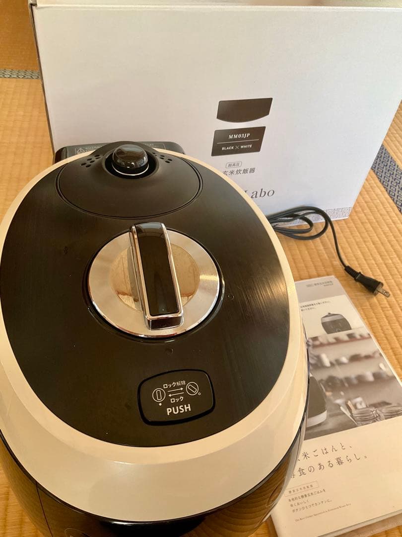 酵素玄米Labo 超高圧 酵素玄米炊飯器 MM03JP