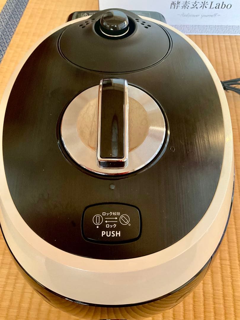 酵素玄米Labo 超高圧 酵素玄米炊飯器 MM03JP