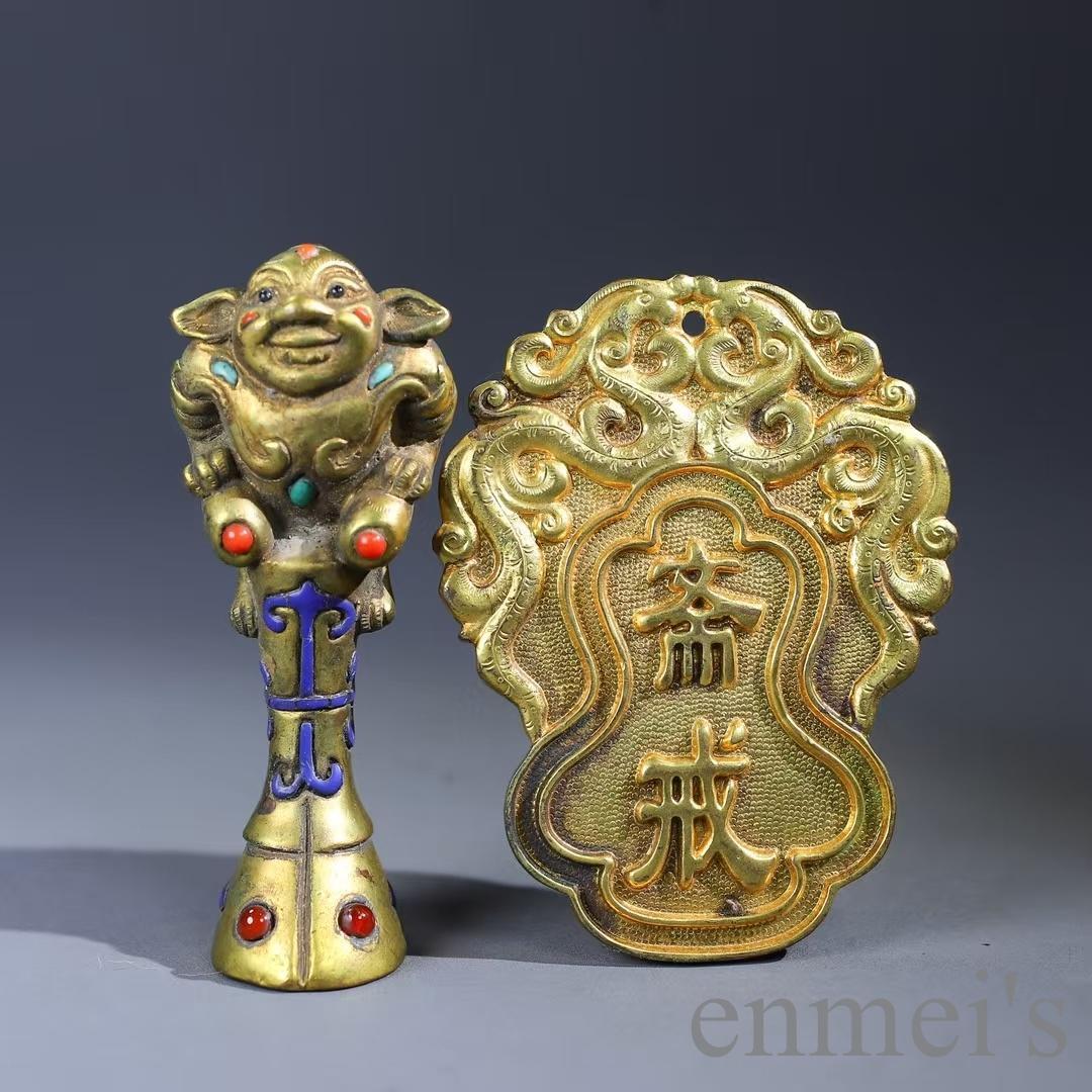 中国古美術 内務府風 令牌揃 描金 純銅製 祭祀具 儀礼用 細密細工 置物 賞物
