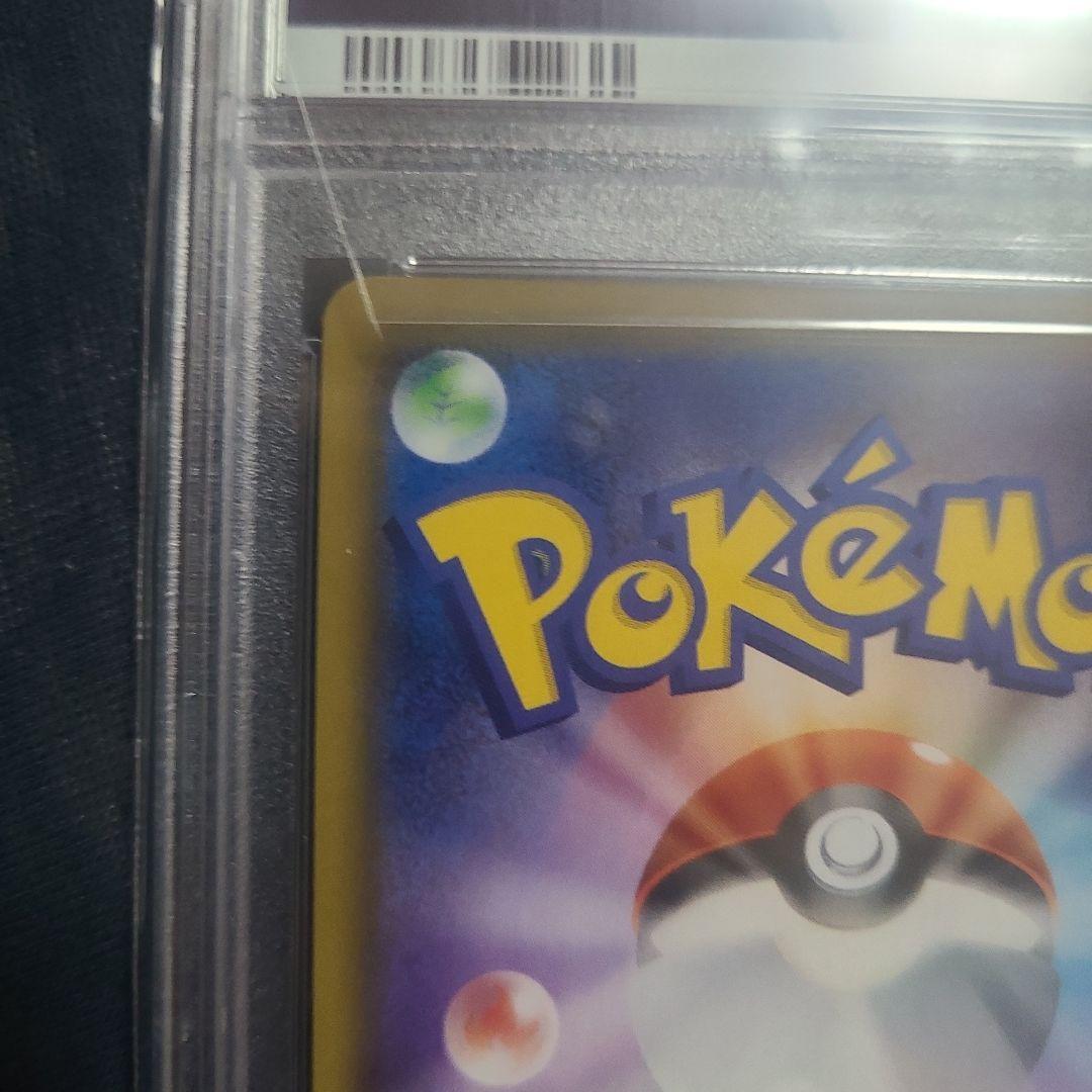 【PSA10】ポケモンカードゲーム　いちげきウーラオスVMAX HR SA