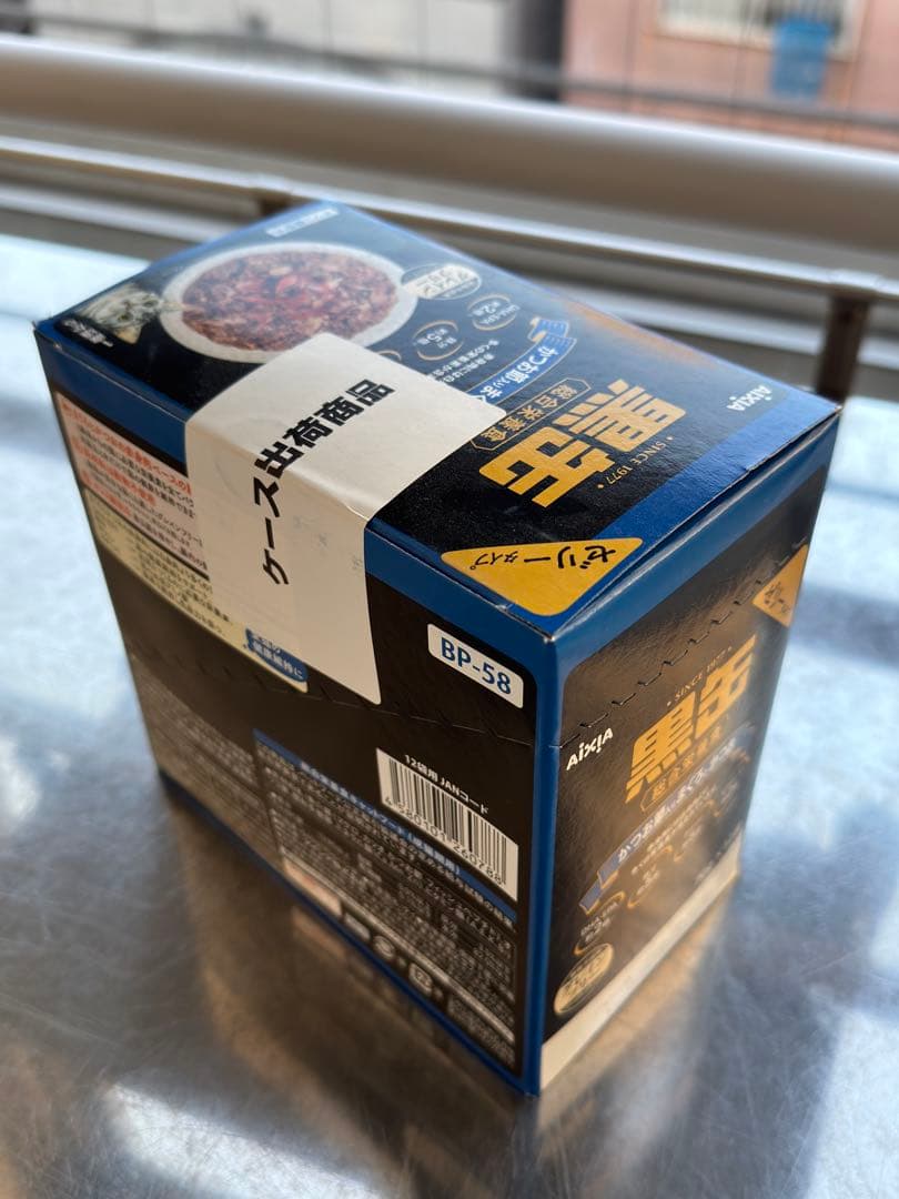 AIXIA 黒缶 70g×12袋【15箱】鰹節入りまぐろかつお