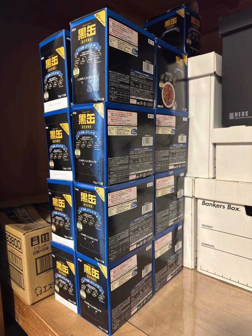 AIXIA 黒缶 70g×12袋【15箱】鰹節入りまぐろかつお