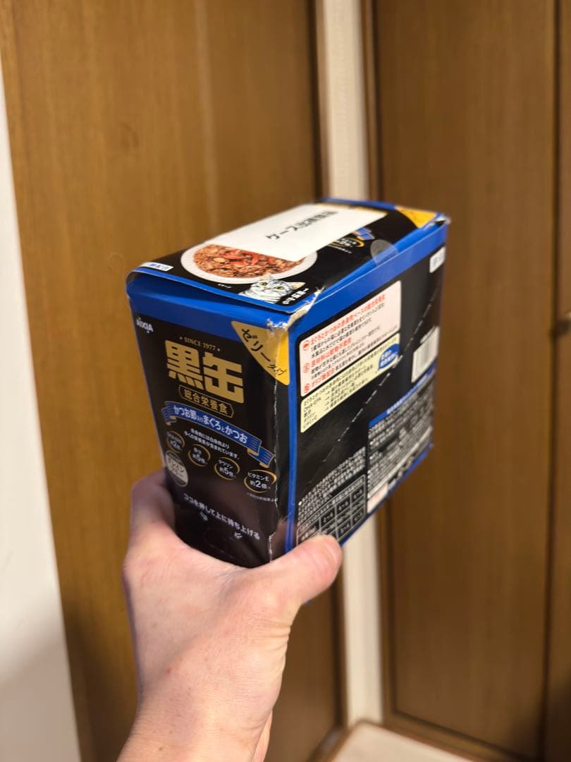 AIXIA 黒缶 70g×12袋【15箱】鰹節入りまぐろかつお