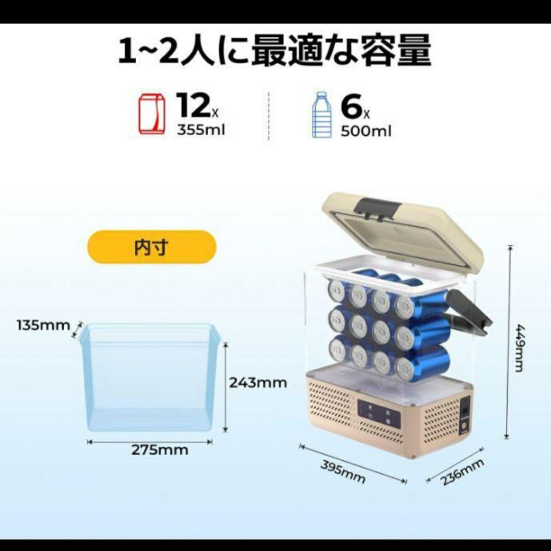 早い者勝ち！急速冷凍BougeRV 9L ポータブル車載冷蔵庫美品バッテリー無し
