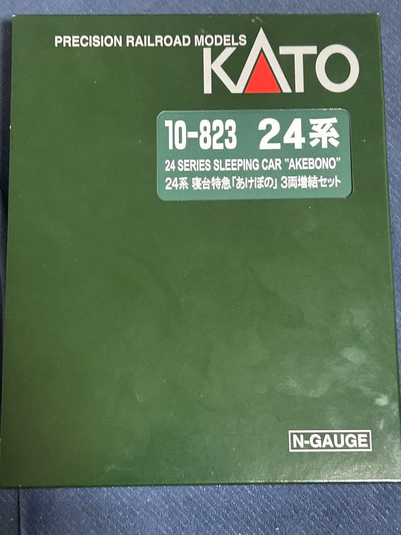 希少　KATO10-823 24系寝台特急「あけぼの」 3両増結セット室内灯入り