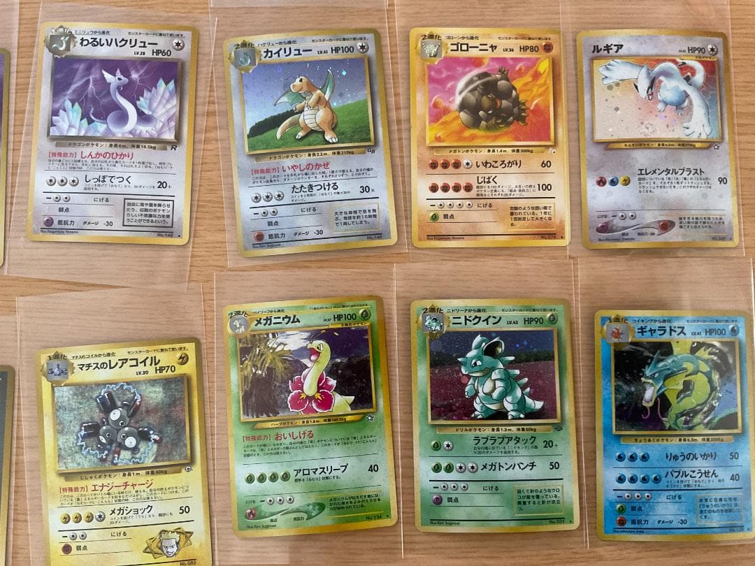 旧裏ポケモンカードセット（ピチュー、ファイヤー、ルギア、カイリュー他）