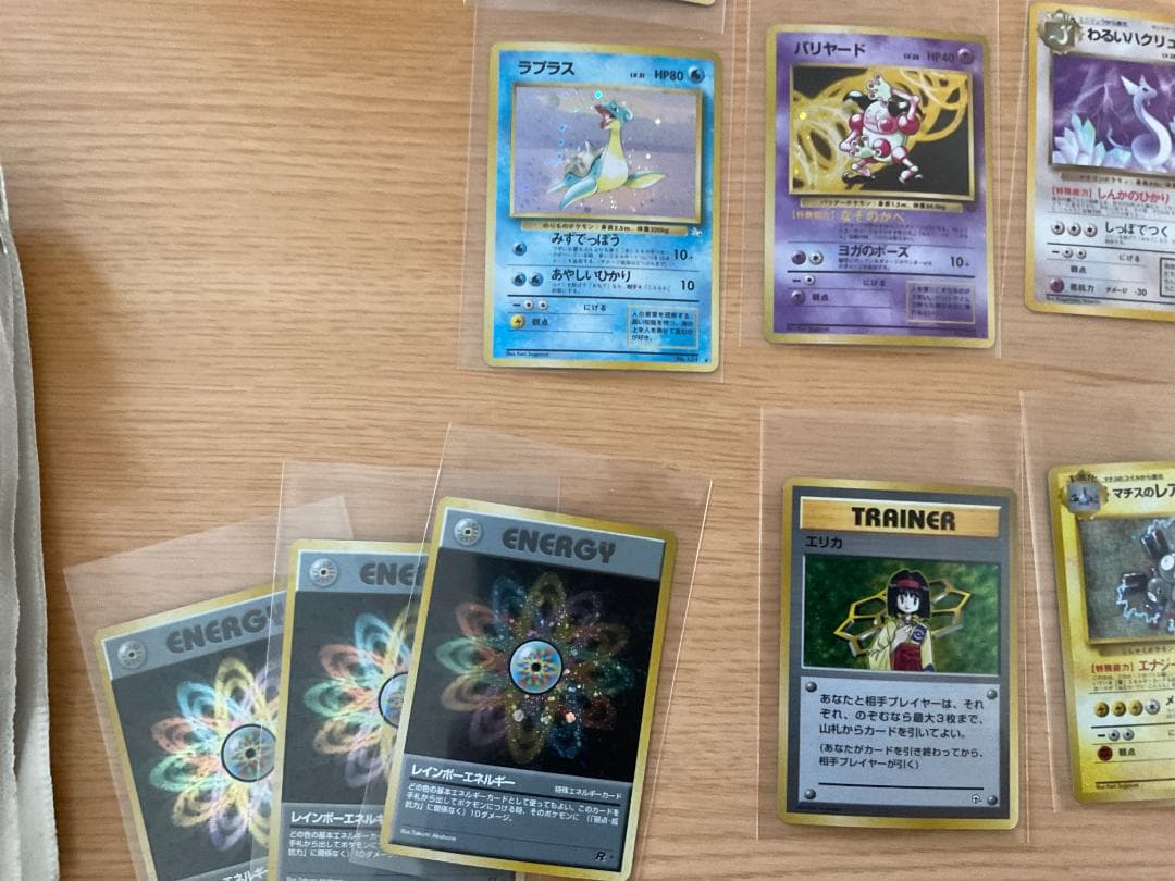 旧裏ポケモンカードセット（ピチュー、ファイヤー、ルギア、カイリュー他）
