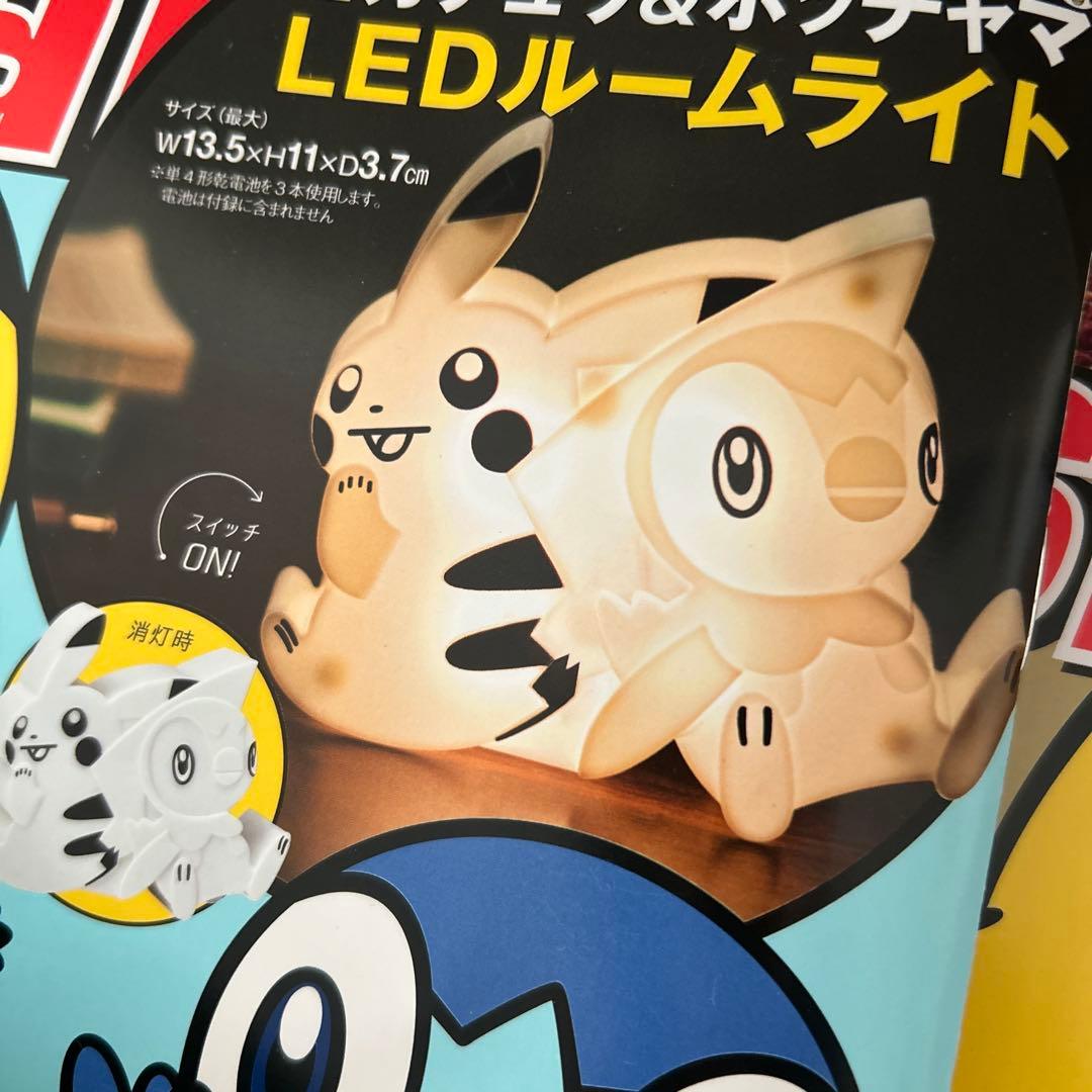 ポケモン イーブイコレクション ポケモンセンター カガワ ピカチュウ セット