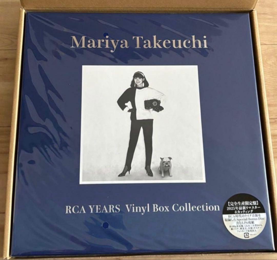 本日限定‼️本日発送‼️竹内まりや　RCA YEARS Vinyl Boxレコード