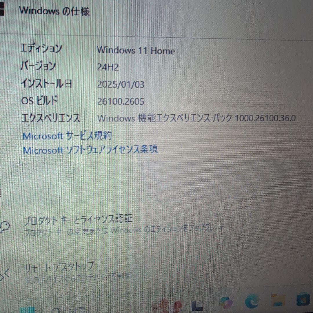 DELL Vostro 15 3000 ノートパソコン　ssd250g強化