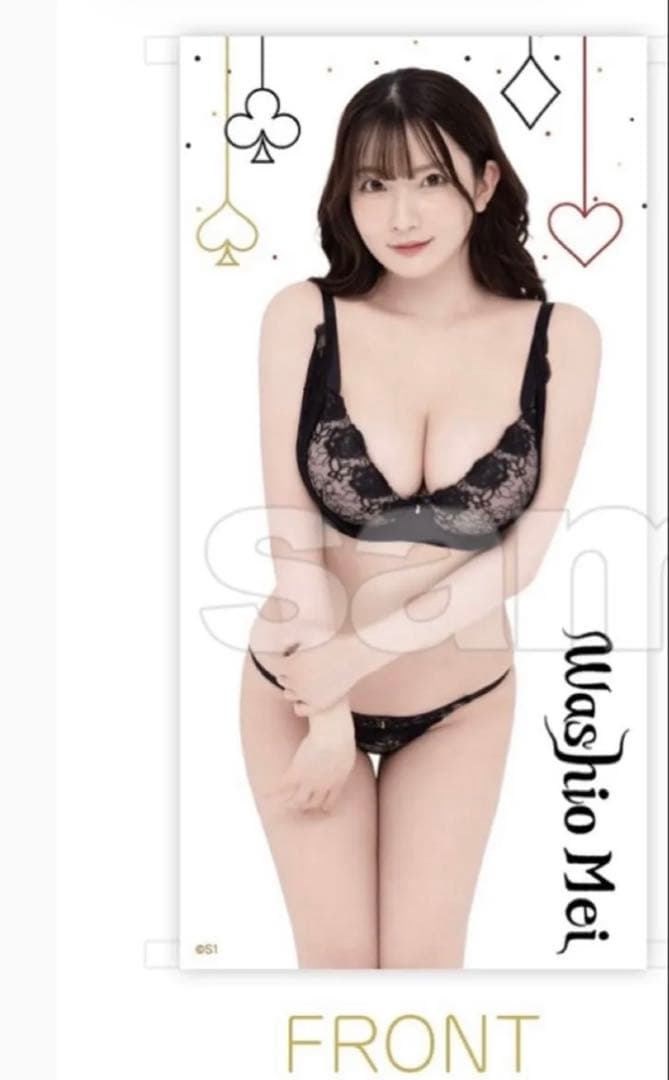 ※1月限定特価【セット販売】FANZA 田野憂&鷲尾めい A-1タペストリー