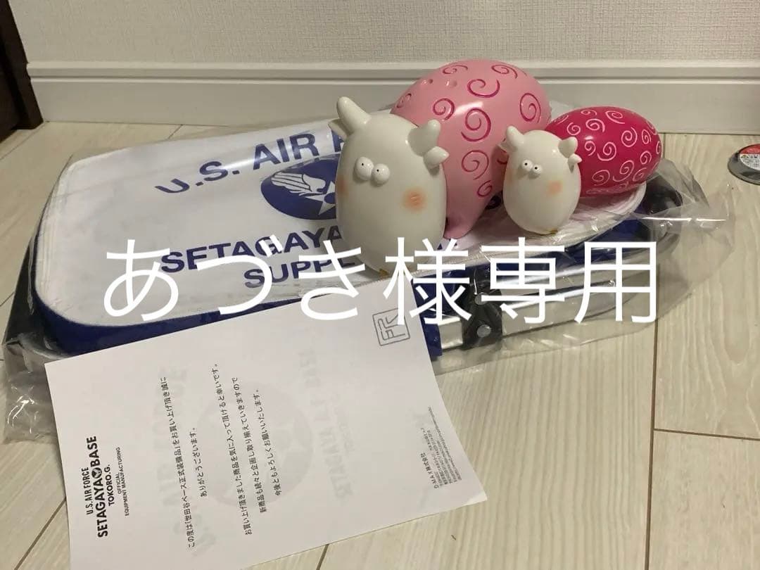 再々値下げ!! 世田谷ベース正式装備品バスケットと牛豚貯金箱セット