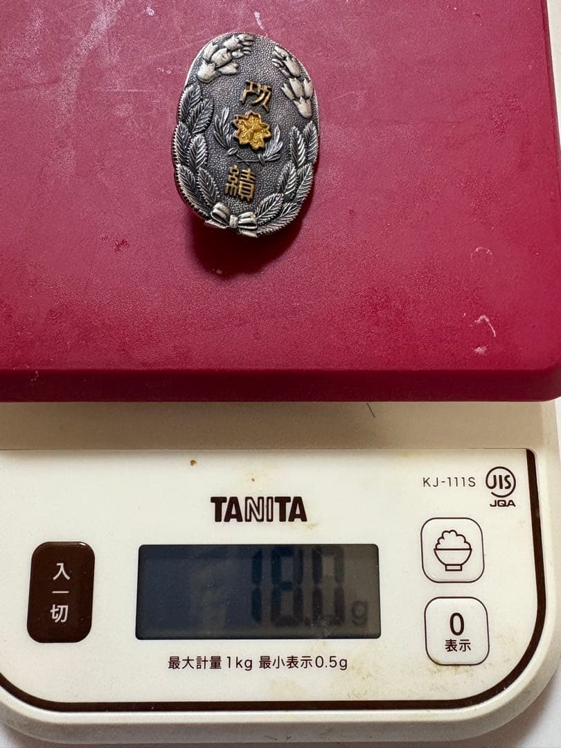 純銀　銀色エンブレム 新信区長 昭和五十年18g