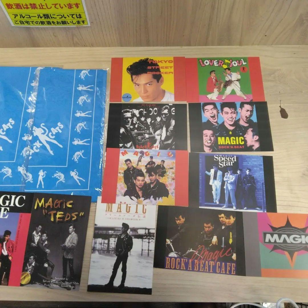 新品未使用　BLACK CATS MAGIC ブラックキャッツ　マジック