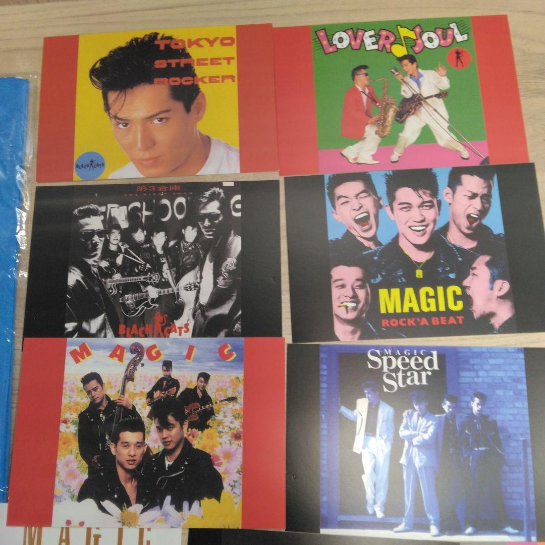 新品未使用　BLACK CATS MAGIC ブラックキャッツ　マジック