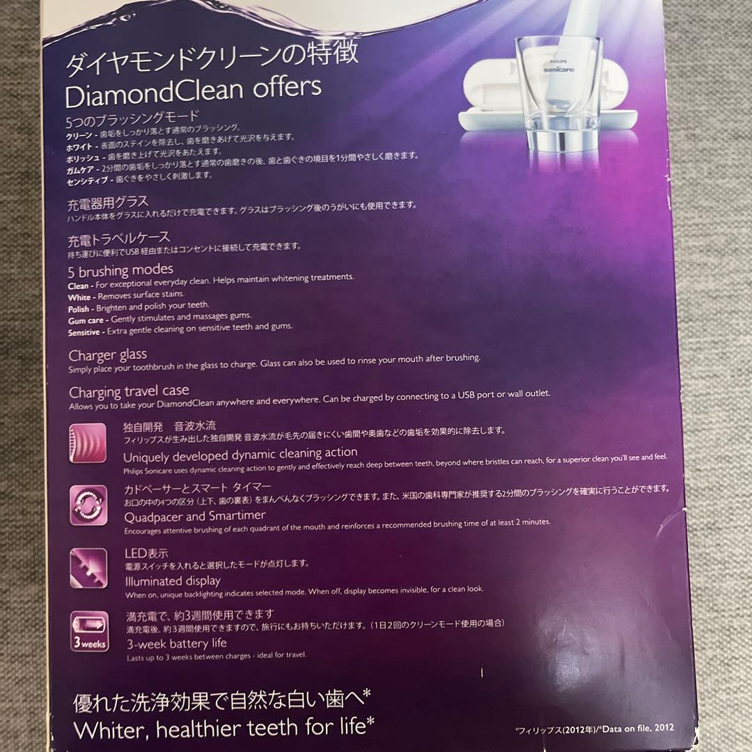 PHILIPS sonicare 電動歯ブラシ