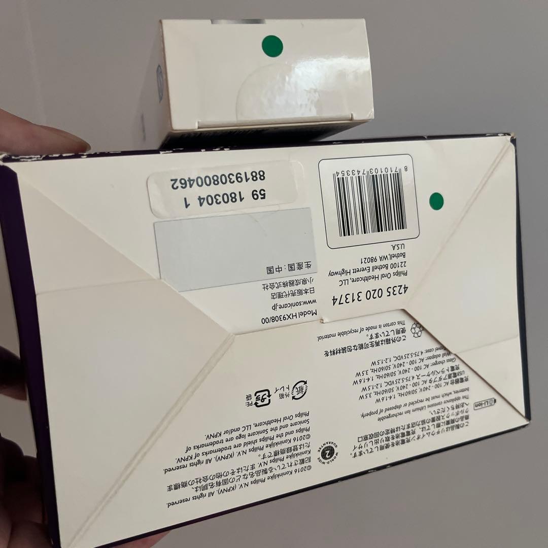 PHILIPS sonicare 電動歯ブラシ