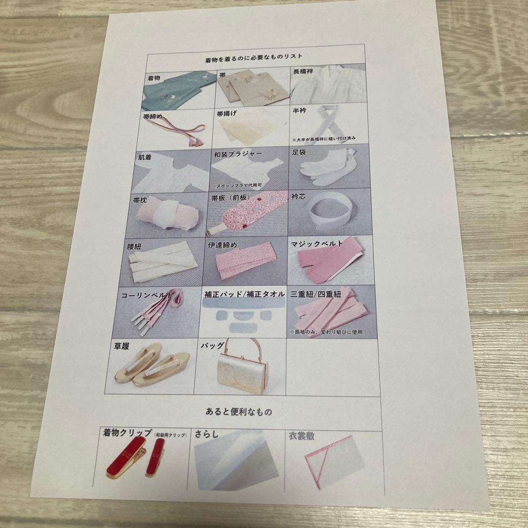 ⭐︎専用⭐︎美品　振袖フルセット 身長148～161cm和装小物23点ピンクファー