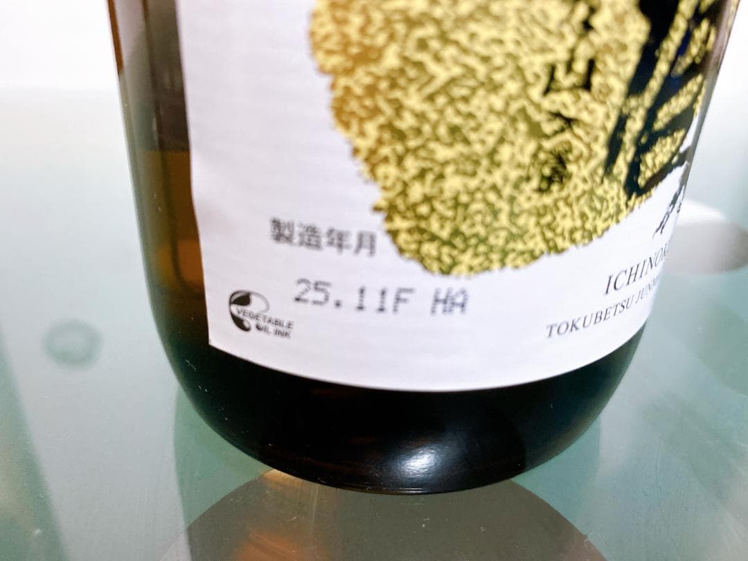 ゆ*！様 日本酒 飲み比べ720ml　8本セット