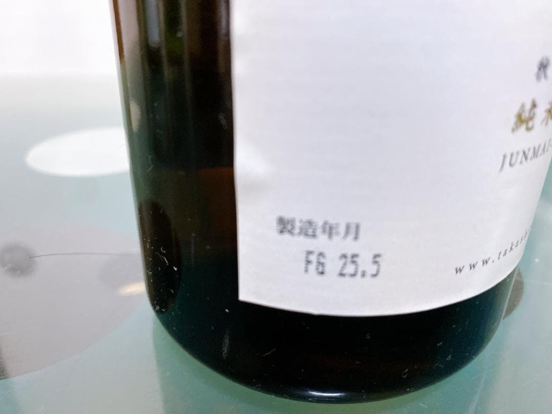 ゆ*！様 日本酒 飲み比べ720ml　8本セット
