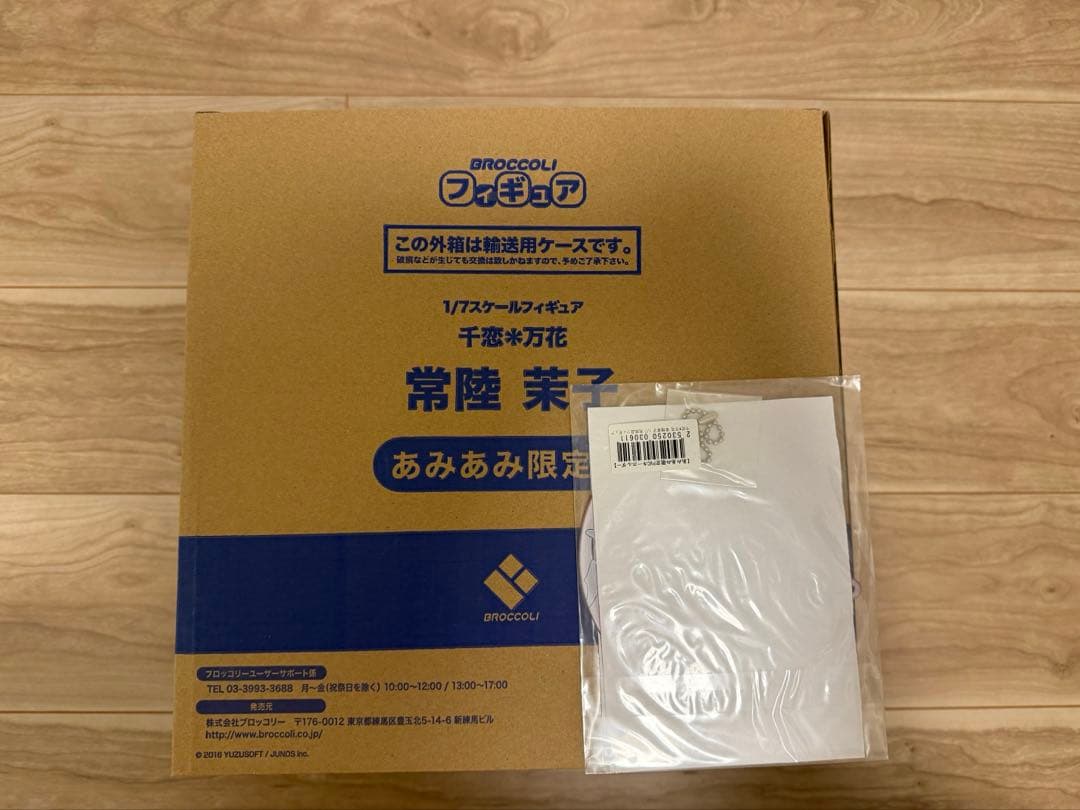 千恋*万花 常陸茉子 あみあみ限定版 1/7 完成品フィギュア[ブロッコリー]
