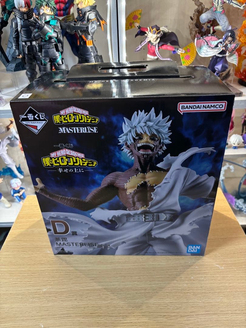 一番くじ 僕のヒーローアカデミア 幸せの上に 轟焦凍・荼毘セット　開封品