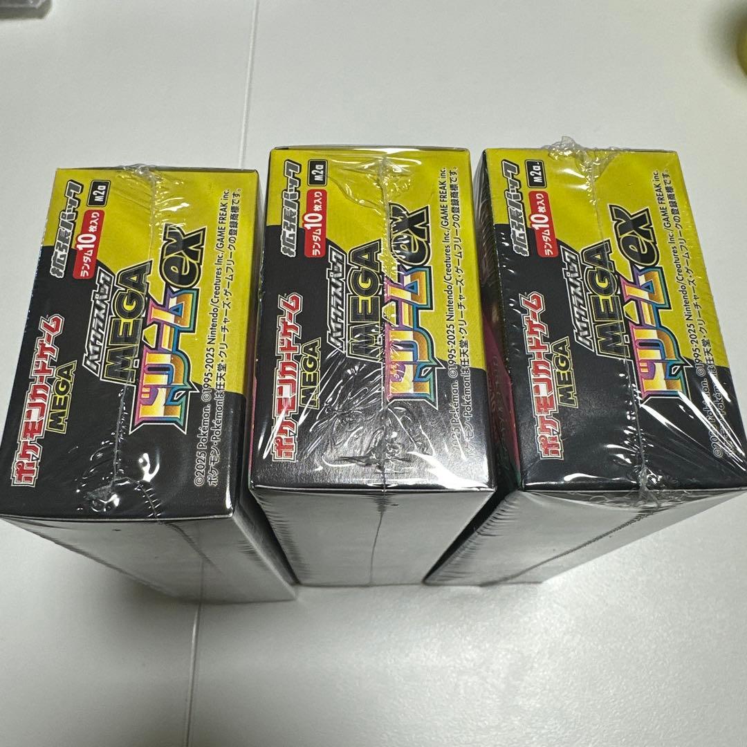 ポケモンカード　MEGAドリームexシュリンク付3ボックス