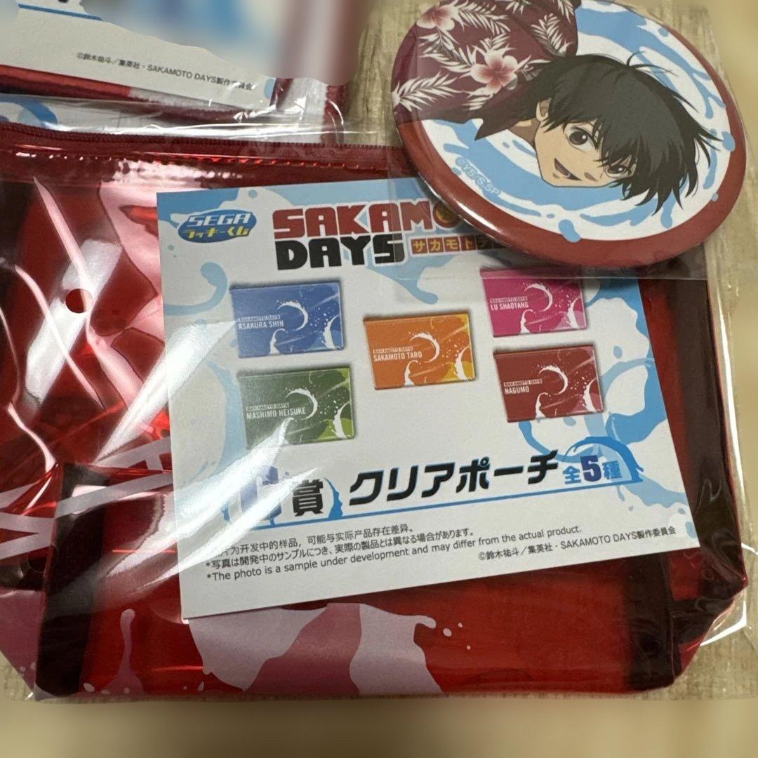 SAKAMOTO DAYS SEGAラッキーくじ　南雲