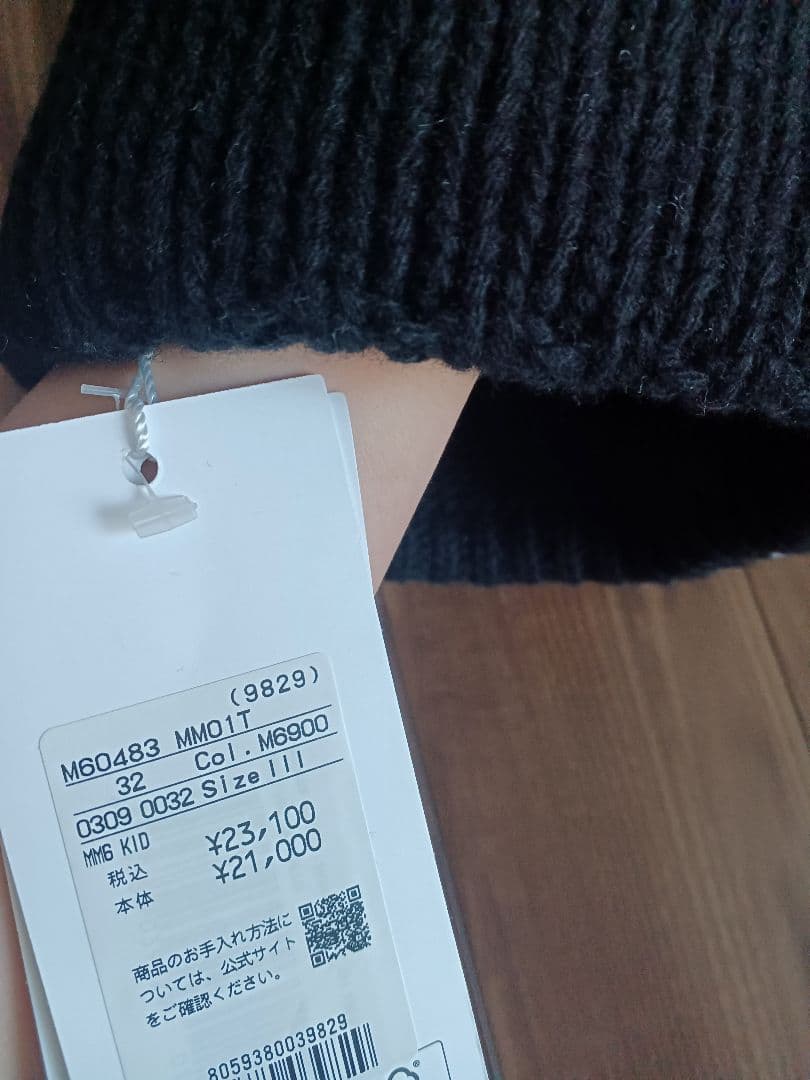 専用Kidsニット帽(男女兼用)大人女性可