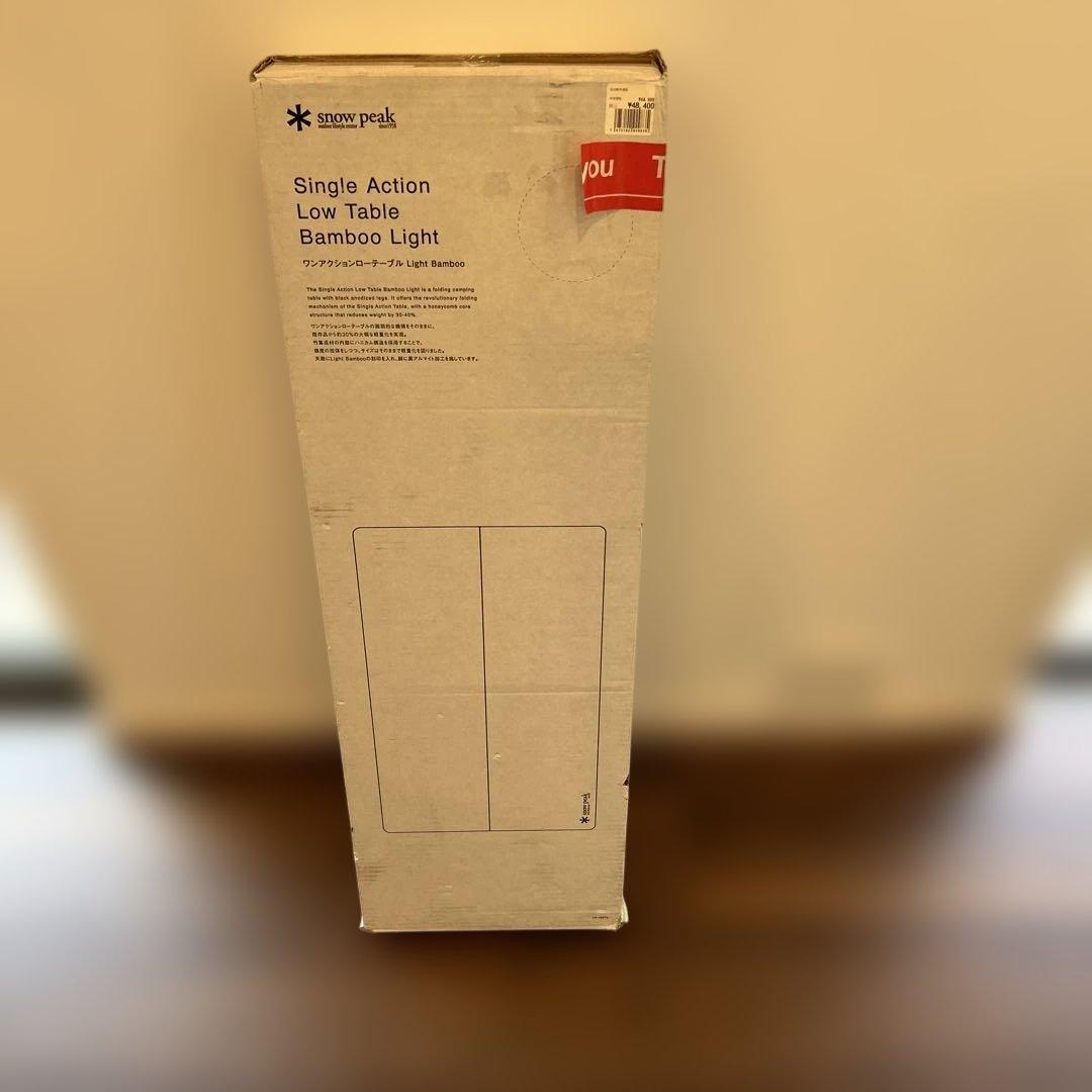 【新品】スノーピーク ワンアクションローテーブル LV-100TLライトバンブー