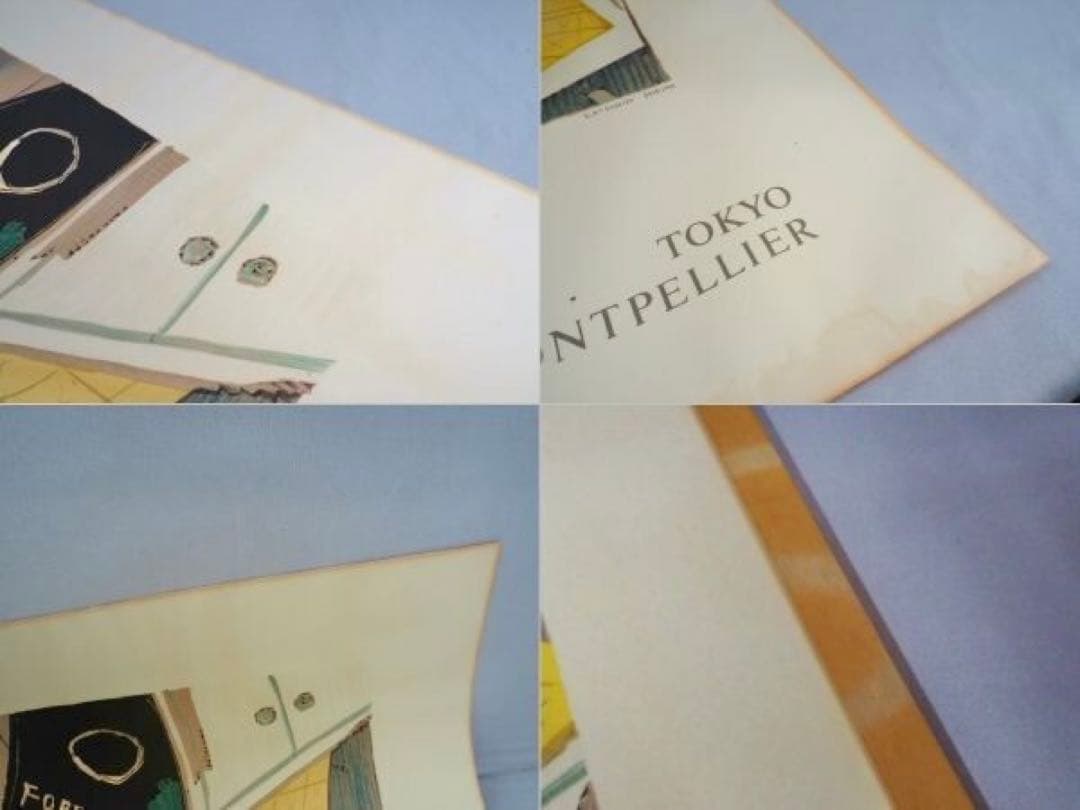 ビンテージ agnes b. × 日比野克彦 オリジナルポスター 1986年製