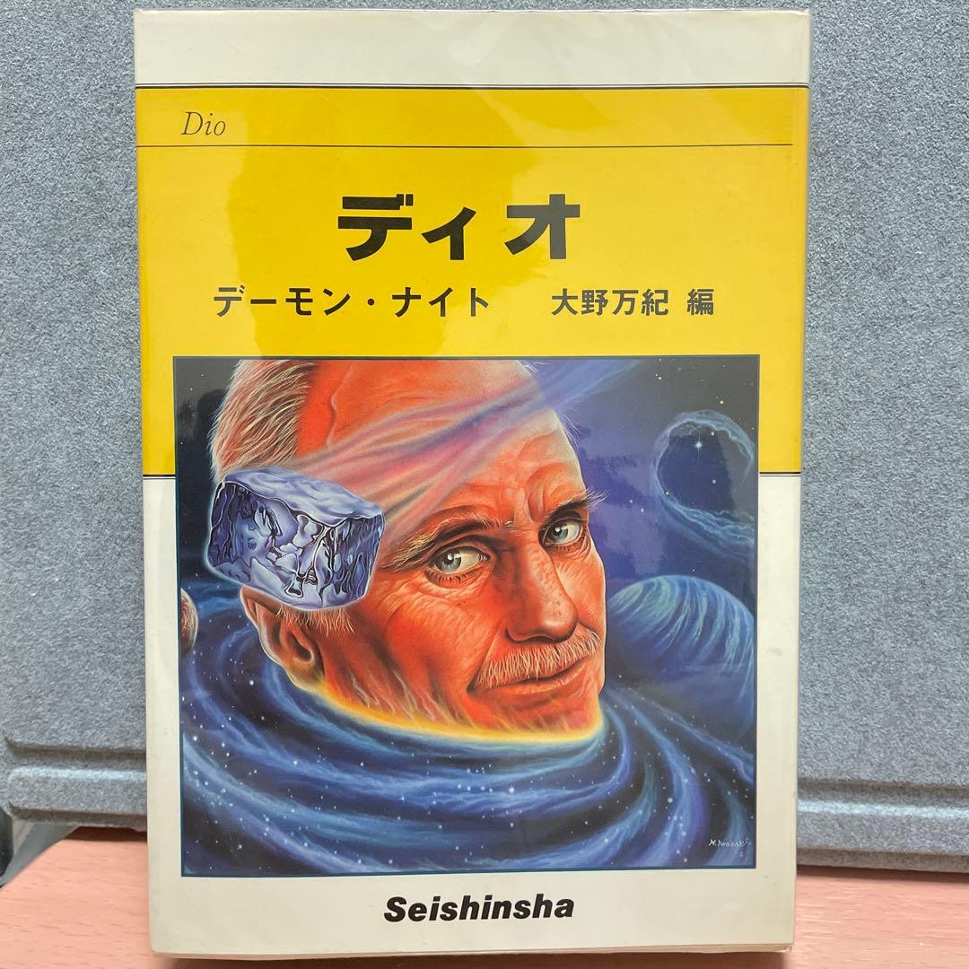 ⭐️入手困難⭐️絶版初版⭐️ディオ デーモン・ナイト