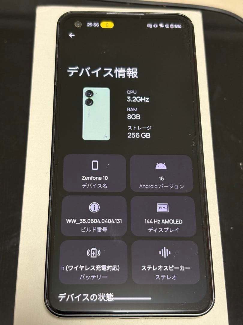 ASUS Zenfone10 オーロラグリーン RAM8GB ROM256GB