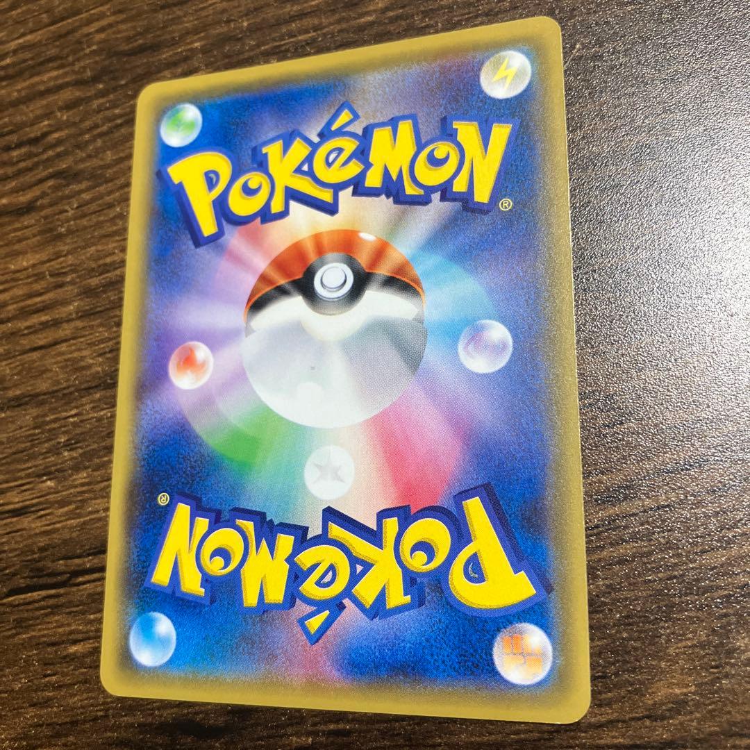 テレビ・ポケモンカード　サトシのピカチュウ