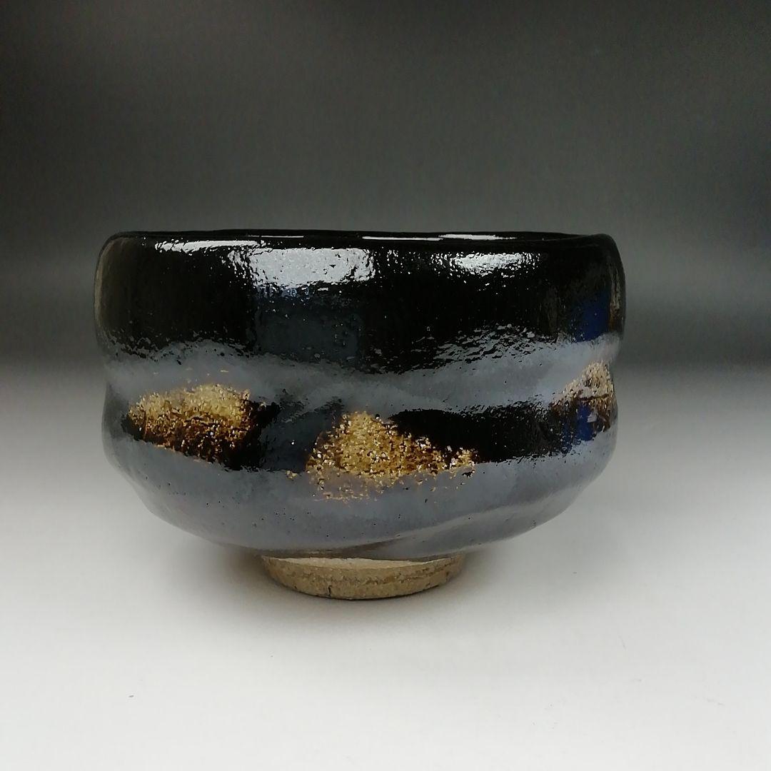 Ｔ４２８　茶碗　『黒楽茶碗』『佐々木松楽 造』『前大徳寺 佐藤朴堂 書付』茶道具